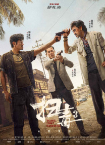 亚洲欧洲一区二区